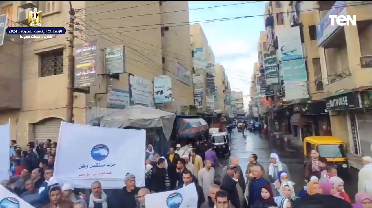 تحيا مصر.. هتافات الناخبين أمام اللجان الانتخابية بمركز أبو حمص - محافظة البحيرة
