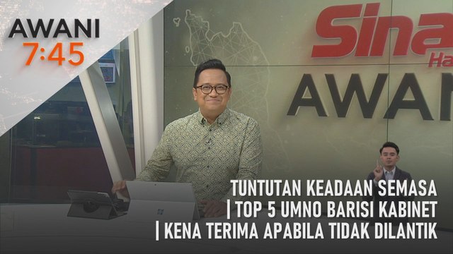 AWANI 7:45 [12/12/2023] – Tuntutan keadaan semasa | Top 5 UMNO barisi Kabinet | Kena terima apabila tidak dilantik