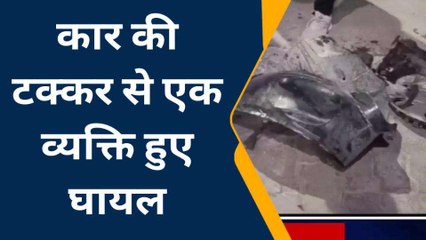 गोण्डा: अनियंत्रित कार ने दुकान में मारी टक्कर, दुकान हुई क्षतिग्रस्त