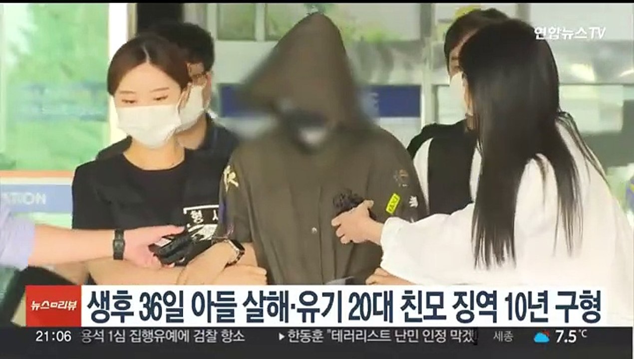 검찰, 생후 36일 아들 살해·유기한 20대 친모에 징역 10년 구형