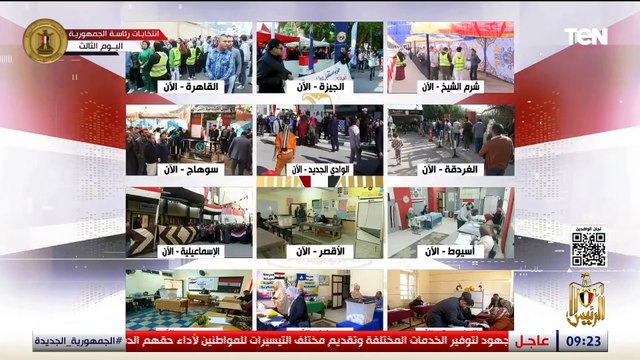 مشهد رائع ومعبر عن إرادة الشعب.. رئيس تحرير وكالة أنباء الشرق الأوسط يوضح رؤيته للمشهد الانتخابي