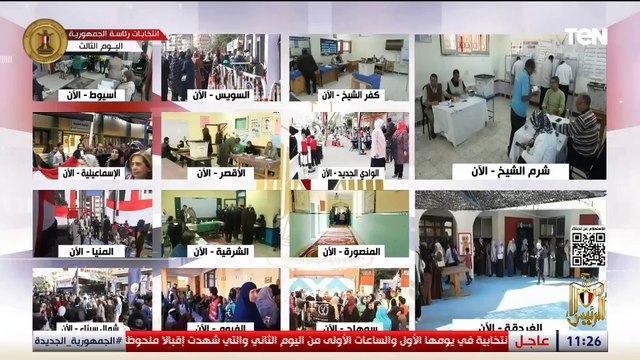 بعد 30 يونيو المرأة أصبح لها صوت مؤثر.. فاتن عريق تتحدث عن دور الدولة وجهودها في تمكين المراة