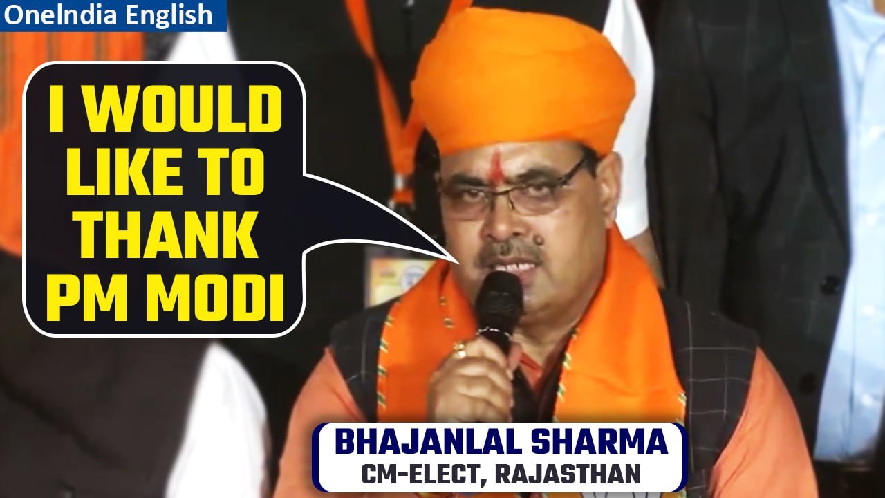 Rajasthan CM-Eelect Bhajanlal Sharma ensures BJP-led holistic development under PM Modi | Oneindia