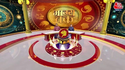 Horoscope: Know your astrological prediction for today