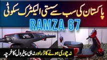 Ramza G7 - Pakistan Ki Sab Se Sasti Electric Scooty - Na Chori Hone Ka Dar Na Hi Petrol Ka Kharcha