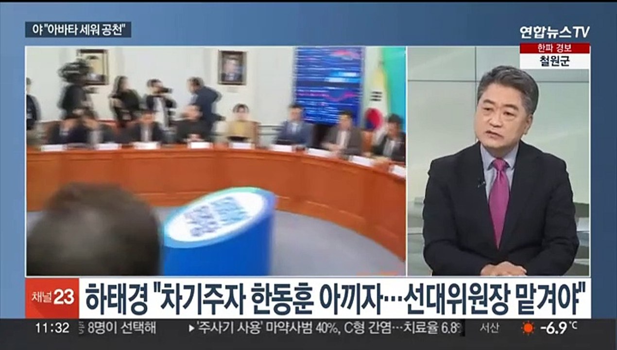 [일요와이드] '한동훈 비대위' 내부 온도차…'이낙연 신당' 험로