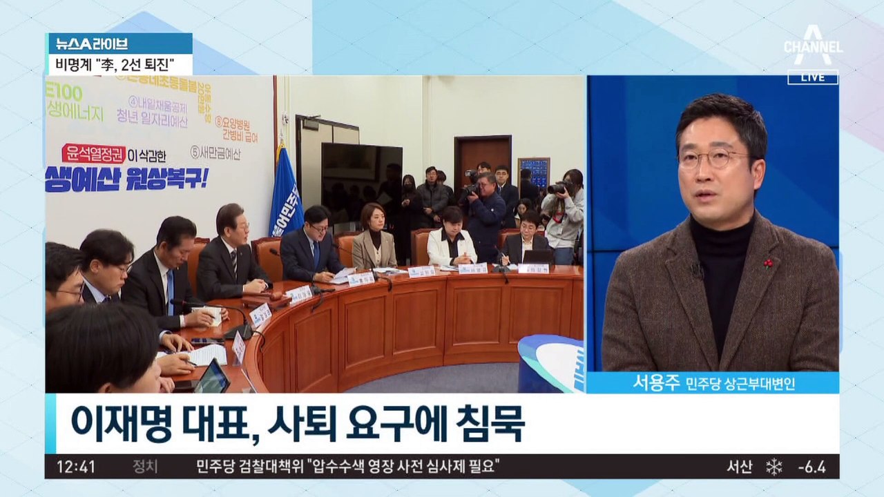 비대위 전환 요구받는 민주당 지도부, 인재 영입 총력