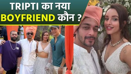 Tripti Dimri's Rumored Boyfriend Sam Merchant & Wedding Celebration Video Goes Viral 🎉