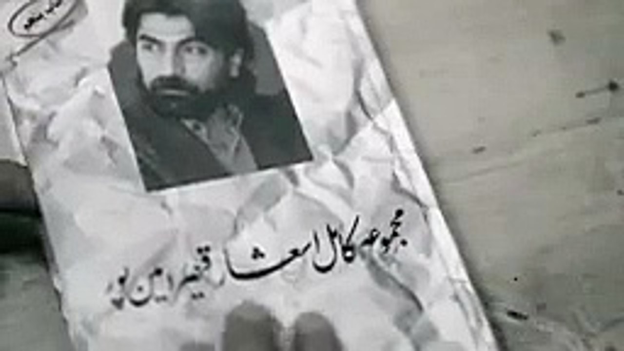سفر ایستگاه _ دکلمه_ پویان مقدم _ شعر_ قیصر امین پور-