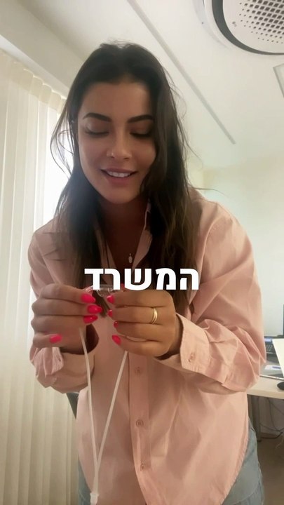 טיפול במימן