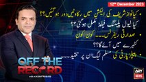 Off The Record | Kashif Abbasi | ARY News | 12th December 2023