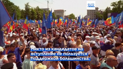 Общественное мнение Евросоюза расколото по вопросу его расширения