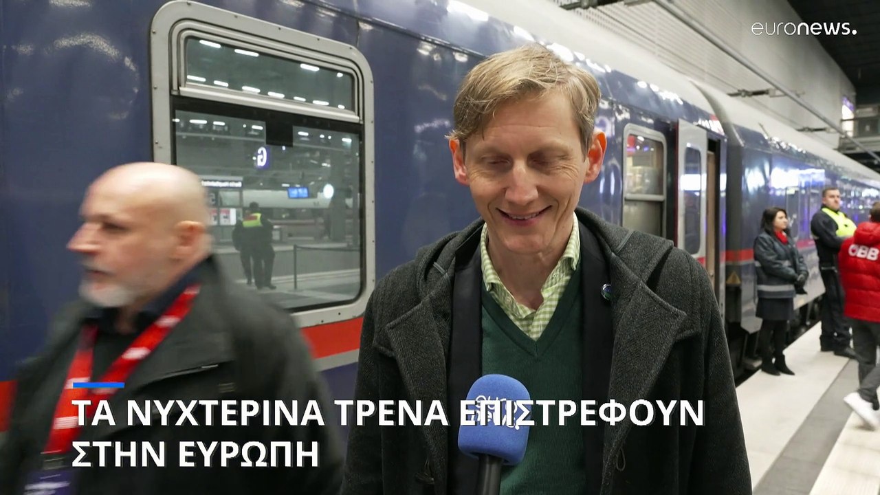 Τα νυχτερινά τρένα επιστρέφουν στην Ευρώπη