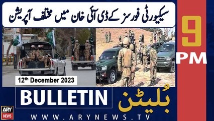 ARY News 9 PM Bulletin | Security Forces Launch Major Operation & Key Updates | Dec 12, 2023 🇵🇰