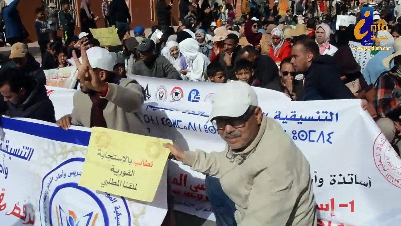 من تنغير غضب رجال ونساء التعليم .. وهذه مطالبهم
