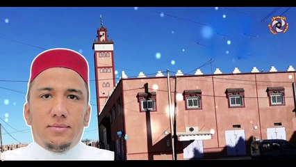 خطبة الجمعة موضوع نعمة الإيمان وثمراته للخطيب أحمد عليوي مسجد تيشكا تنغير