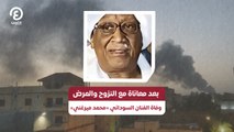 بعد معاناة مع النزوح والمرض.. وفاة الفنان السوداني 