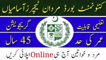 Cantonment Board Mardan Jobs 2023 | Today All Jobs Update