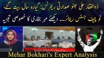 Zulfikar Ali Bhutto Sadarti References: Watch Mehar Bokhari's expert analysis