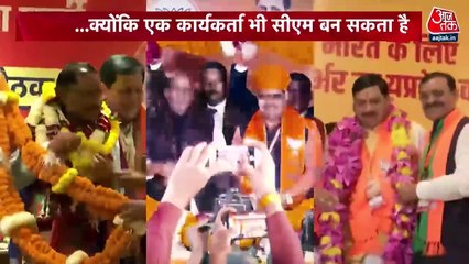 How Bhajan Lal Sharma became Rajasthan CM?