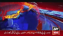 ARY News 11 PM Headlines 12th December 2023 | Pakistan ka Afghan Aboori Hukoomat Se Ehtijaj