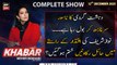 KHABAR Meher Bokhari Kay Saath | ARY News | 12th December 2023