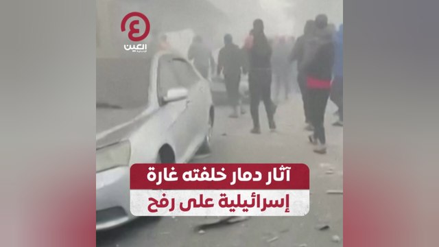آثار دمار خلفته غارة إسرائيلية على رفح