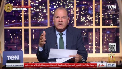الديهي يلقن حافظ الميرازي درساً في الأخلاق بعد سخرية الميرازي من سيدة مريضة تدلي بصوتها بالانتخابات