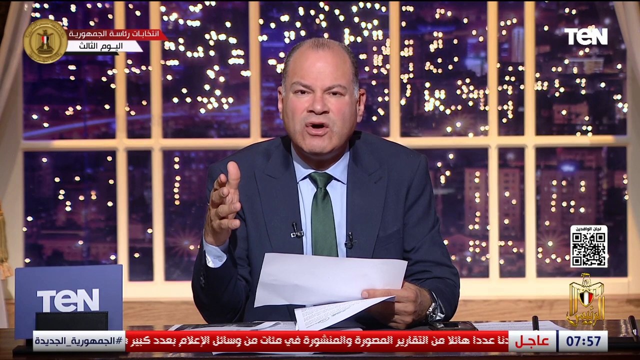 الديهي يلقن حافظ الميرازي درساً في الأخلاق بعد سخرية الميرازي من سيدة مريضة تدلي بصوتها بالانتخابات