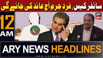 ARY News 12 AM Headlines 13th December 2023 | Cipher case