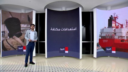 واشنطن تتحايل لتجنب المواجهة المباشرة بالسعي لتشكيل تحالف ضد تهديدات الحوثيين