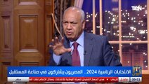 مصطفى بكري يكشف مصير الحكومة الحالية وهل سيتم حل مجلسي النواب والشيوخ بعد الانتخابات الرئاسية