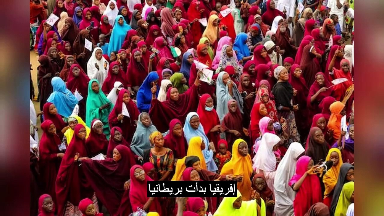 الإمبراطورية البريطانية من السيطرة إلى التفكك