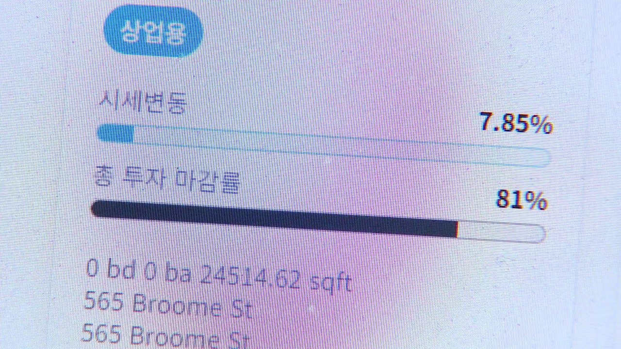 [단독] "한달 5% 수익"...미국 부동산 투자 사기 수사 착수 / YTN