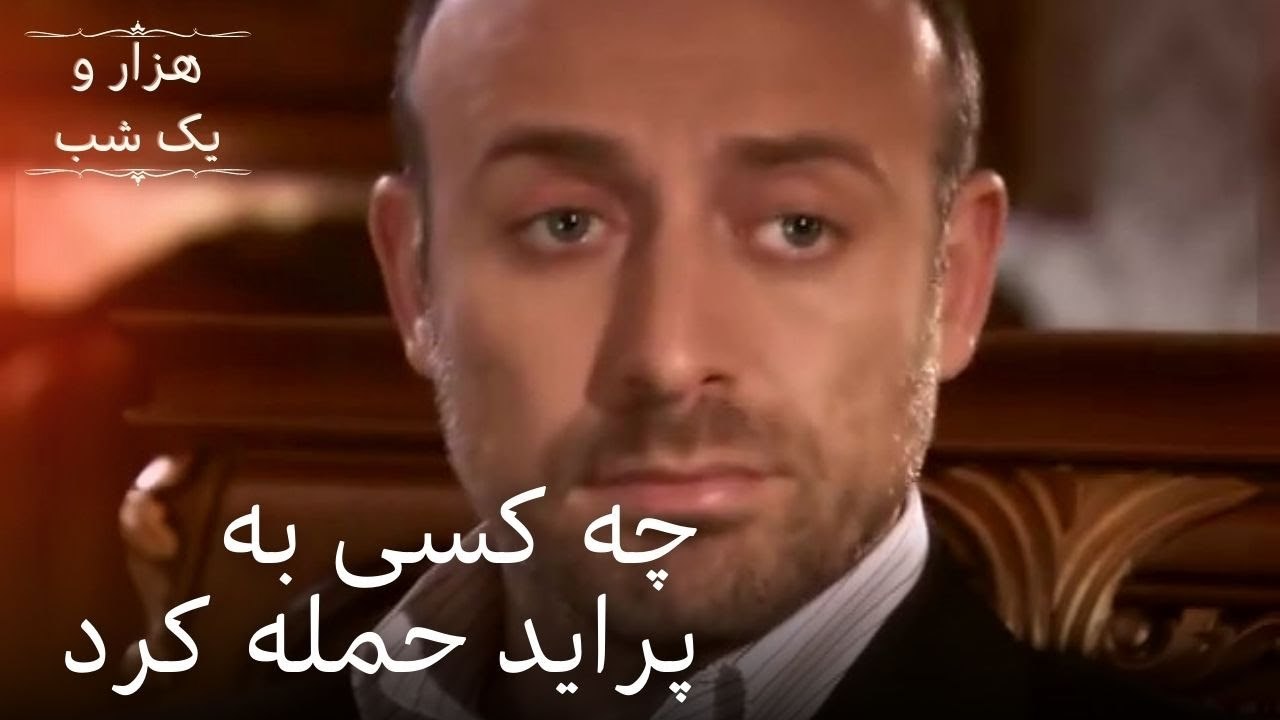 چه کسی به پراید حمله کرد | هزار و یک شب سریال ...