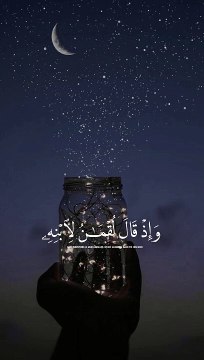 تلاوه خاشعة بصوت الشيخ ياسر الدوسري