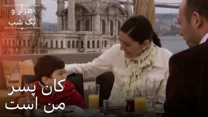 کان پسر من است | هزار و یک شب سریال - قسمت 22