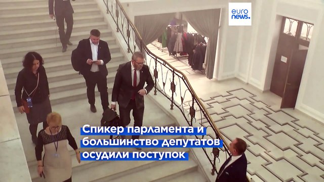 Антисемитский инцидент в польском Сейме