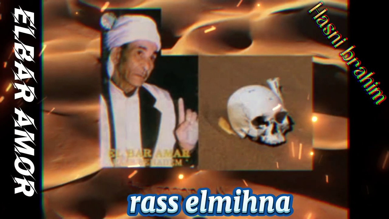 Elbar amor _ Ras elmihna (1080p)