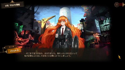 【プレイ動画】バス旅Part178【Limbus Company】