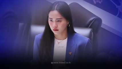 ศาลสั่งจำคุก "ไอซ์ รักชนก" สส.กทม. พรรคก้าวไกล 6 ปี ไม่รอลงอาญา
