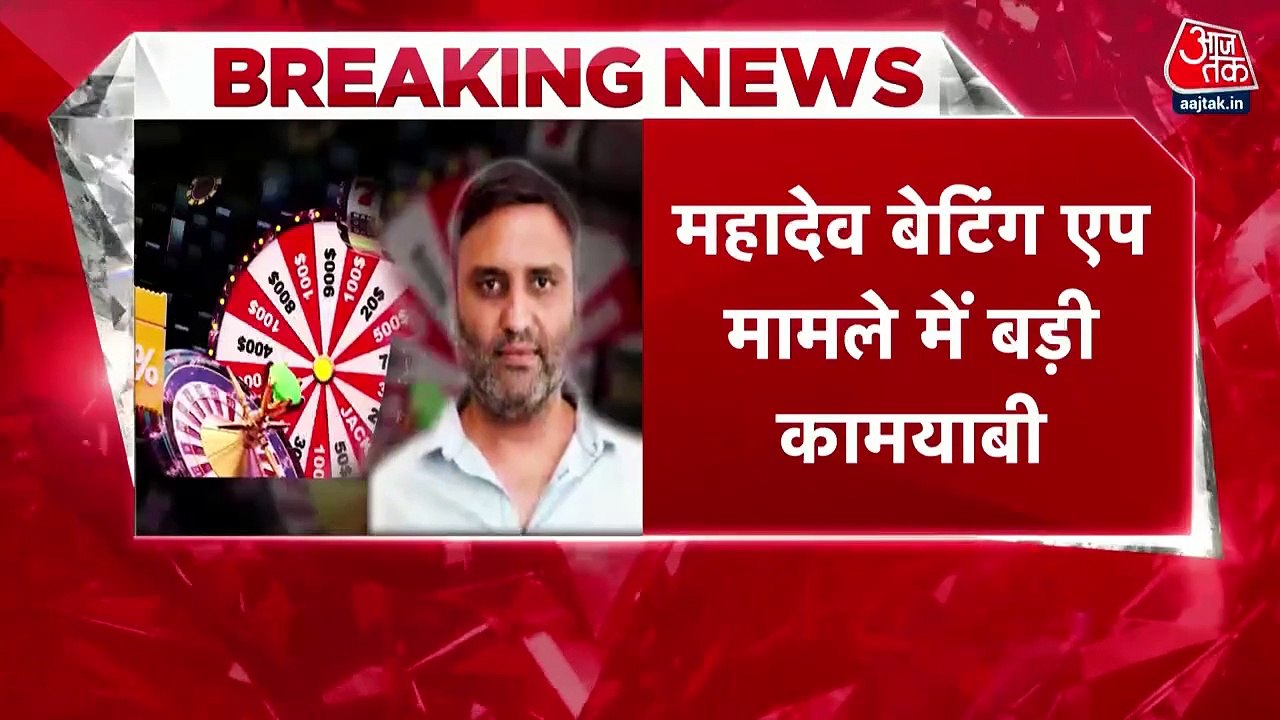 Mahadev online betting app owner Ravi detained...