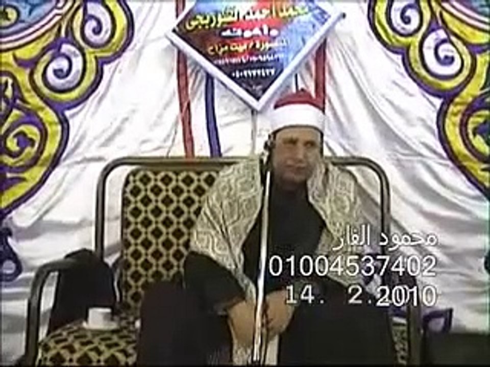 Hajjaj Hindawi Surah Al-Ahzab 14.02.2010