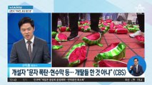 ‘재명이네 마을’ 개설자 “개딸 명칭 파기” 청원글 올려