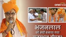 राजस्थान में ब्राह्मण चेहरा भजन लाल शर्मा को क्‍यों बनाया गया सीएम? क्या है बीजेपी की रणनीति