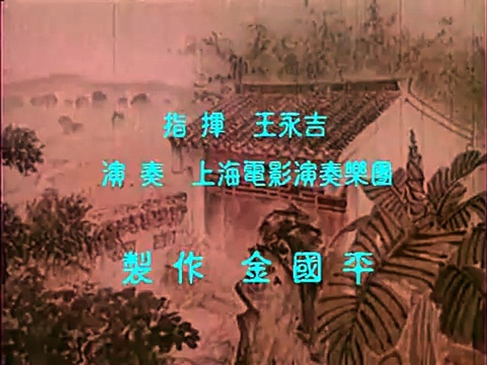 The Little Swallow Bande-annonce (EN)