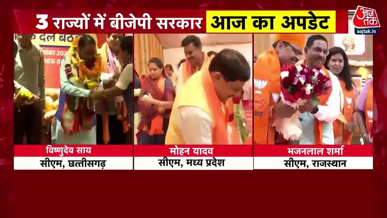 MP to witness swearing in ceremony for new CM