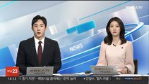 대검, '후배 女검사에 부적절 발언' 부장검사 감찰