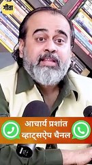 बेशर्त प्रेम || आचार्य प्रशांत