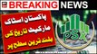 PSX all time HIGH | Breaking News